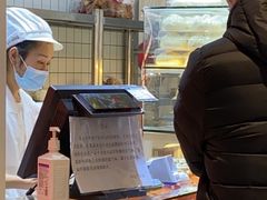 -白玉兰食品甜凤店(合生汇店)