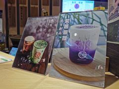 -寿奶茶·鲜奶与茶(合生汇购物中心店)