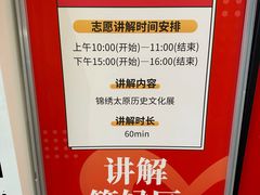 -太原市博物馆