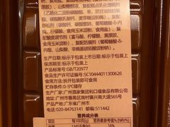 -利口福(新江南西店)