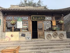 -鸡鸣驿古城