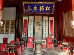 -孔府