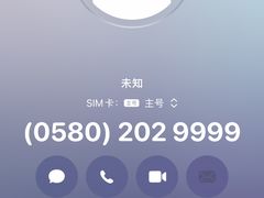 -高佳庄·海鲜酒楼(定海店)