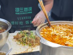 -田三卷馍(火车站店)