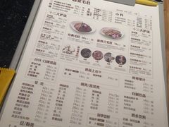 菜单-巴奴毛肚火锅(商城路店)