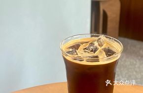 Orange Peel Coconut Americano