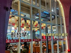 -醉壹号海鲜大排档(厦门美食地标店)