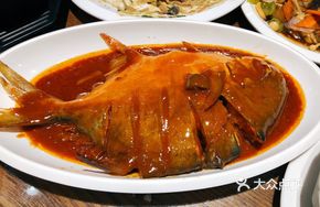 Braised Crystal Fish