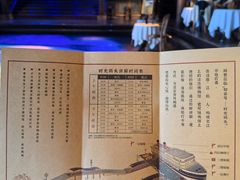 -武汉知音号