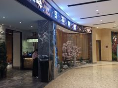 门面-割烹旭日本料理(龙湖狮山天街店)