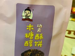 -法根糕点(水北街店)