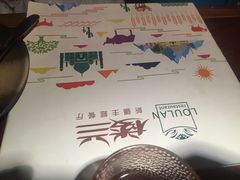 -楼兰新疆主题餐厅(苏州中心店)