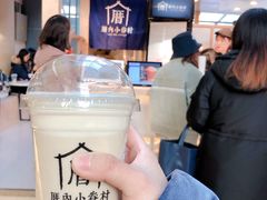 -厝内小眷村(西单大悦城店)