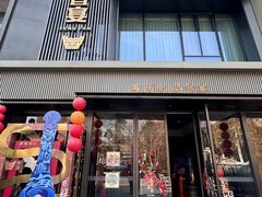 -曾宴·楚菜(湖北省博物馆店)