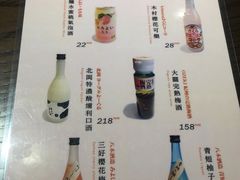 菜单-樱宿日式和牛烧肉(五道口店)