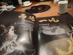 -黑鸡小馆(金源店)