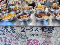 -嘉州鲜知味钵钵鸡(奎星楼店)