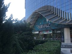 -凯德MALL(望京店)