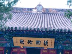 -洛阳白马寺