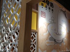 -赵记传承(广州越秀五羊新城店)
