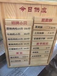 点击看大图 -鲍海兵