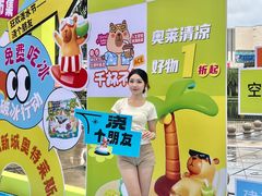 -观澜湖新城运动奥莱区