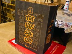 -何师烧烤Pro ·江湖川菜·小龙虾·精酿(太古里旗舰店)