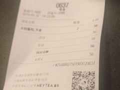 账单-喜茶(上海兴业太古汇店)