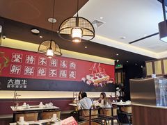 大堂-大喜牛鲜牛肉火锅(世纪金源店)