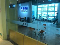 -大果情商(亲藤店)