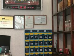 -马兰拉面(西直门外店)