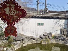 -常熟方塔园