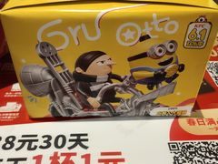 -肯德基(殷巷苏果店)