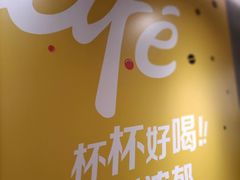 -麦当劳(苏州中心星悦汇店)