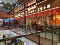 -浦东食品城(华诚大厦店)