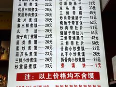 -赵西安三鲜煮馍馆(大车家巷店)