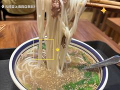 -云阿蛮云南生烫牛肉米线(奉贤路店)