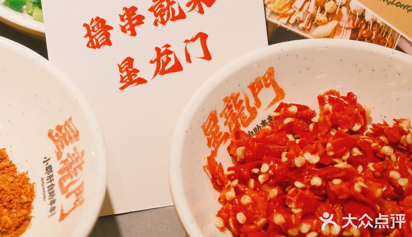 要撸串，还得是星龙门！