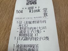 -吉野家(时代广场店)