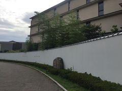 -滨千鸟之汤 海舟