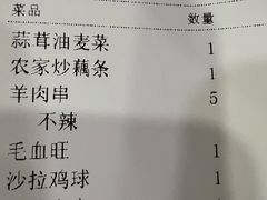 -庐州太太(南七里店)