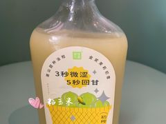 霸气玉油柑-奈雪的茶(百盛店)