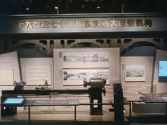 -中国船政文化博物馆