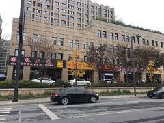 -水根饭店
