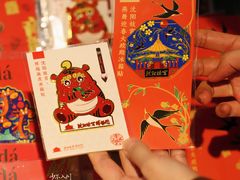 -沈阳故宫·莊啡