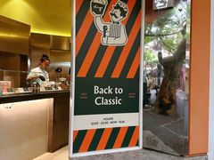 -Dip in Gelato(富民路店)
