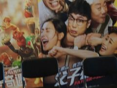 -国文影城(上海闸北店)