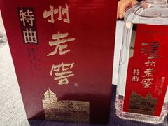 -钱塘秋荷(开鲁路店)