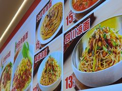 -醉面(西直门凯德茂店)