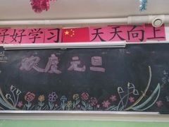 android_upload_pic-做了不起的80后